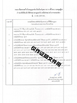 China Anhui HG Industrial Co., Ltd. zertifizierungen
